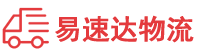益阳到郊区物流公司
